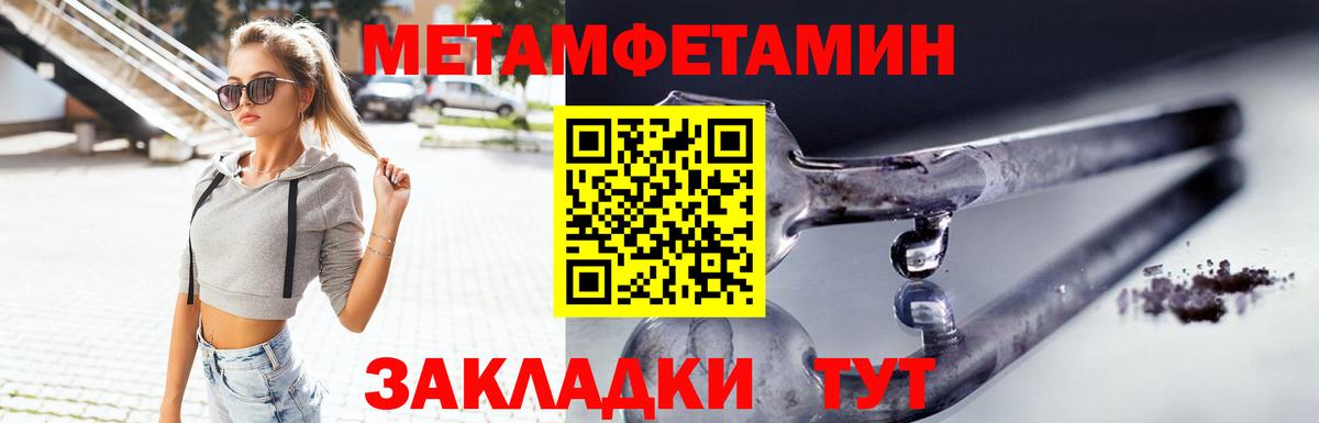 АМФ  Амфетамин 97%  АМФ  Вход с VPN  Рузаевка 