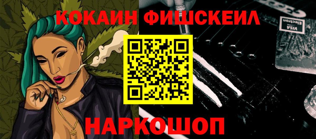 Рузаевка  COCAIN  Cocaine Перу  Вход с VPN  Кокаин Колумбийский 