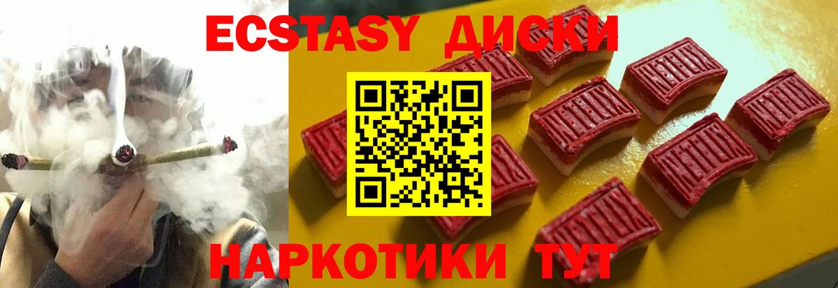 Экстази бентли Рузаевка