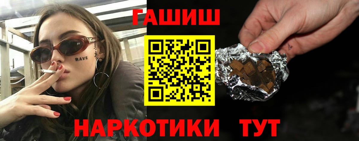 ГАШ Cannabis Рузаевка