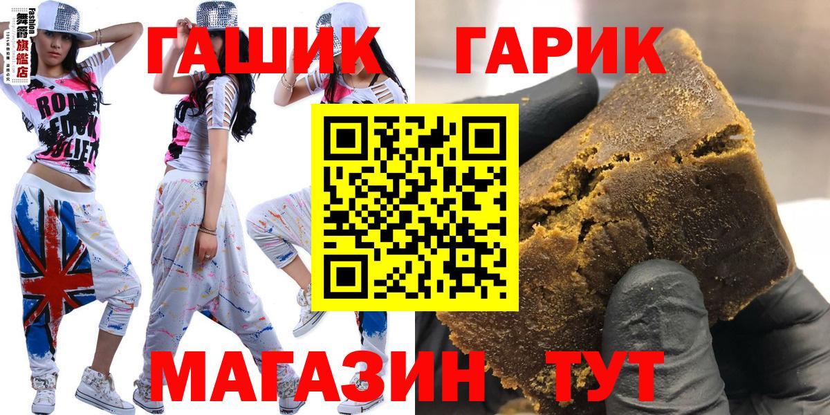 Гашиш Ice-O-Lator  Гашиш  Вход с VPN  Рузаевка  ГАШИШ убойный 