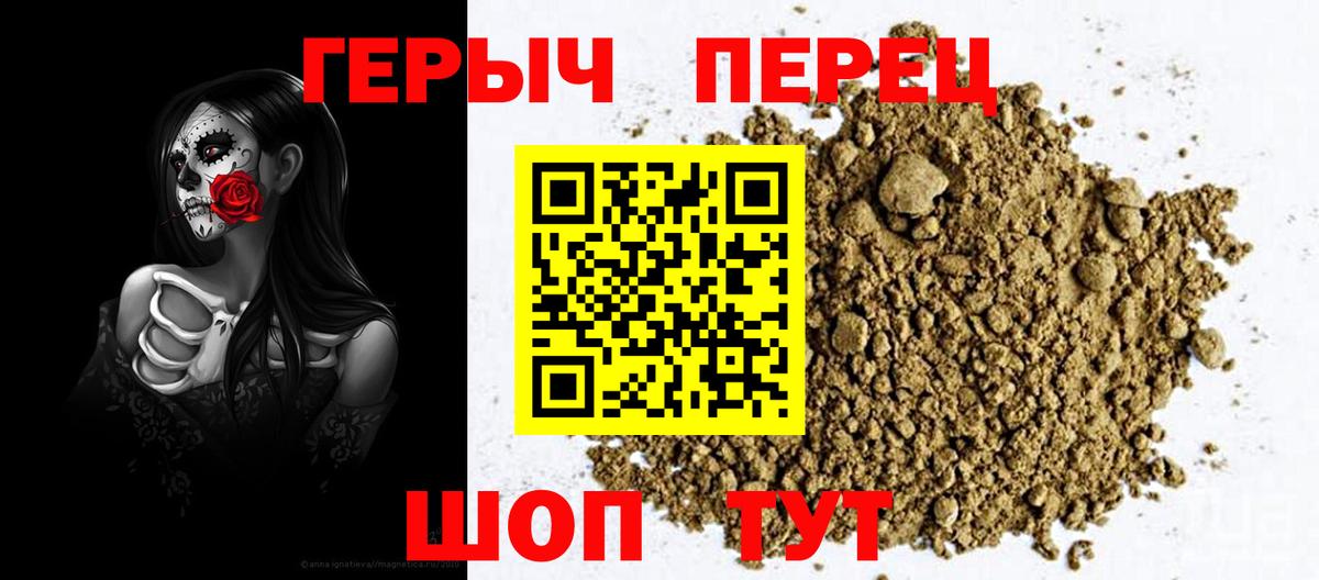 Героин Афган Рузаевка