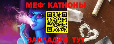 трава Севастополь