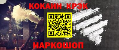 ECSTASY Северобайкальск