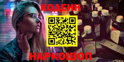 ECSTASY Северобайкальск