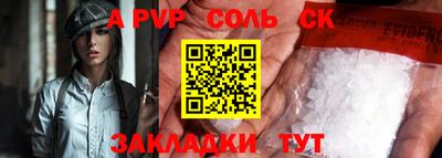 трава Севастополь