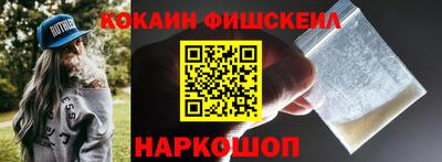 ECSTASY Северобайкальск