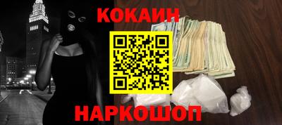 трава Севастополь
