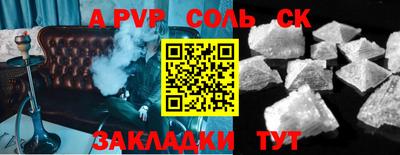 ECSTASY Северобайкальск