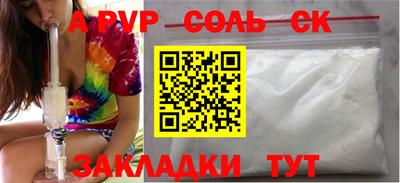 трава Севастополь