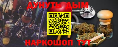 трава Севастополь