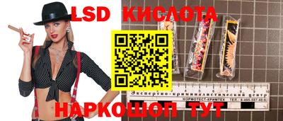 трава Севастополь