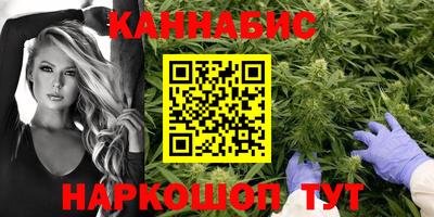 трава Севастополь