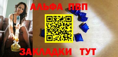 трава Севастополь