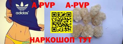 трава Севастополь