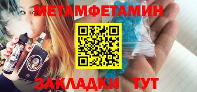 трава Севастополь