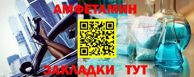 ECSTASY Северобайкальск