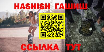 трава Севастополь