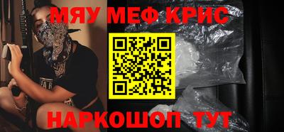 трава Севастополь