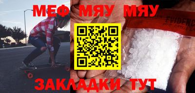 ECSTASY Северобайкальск