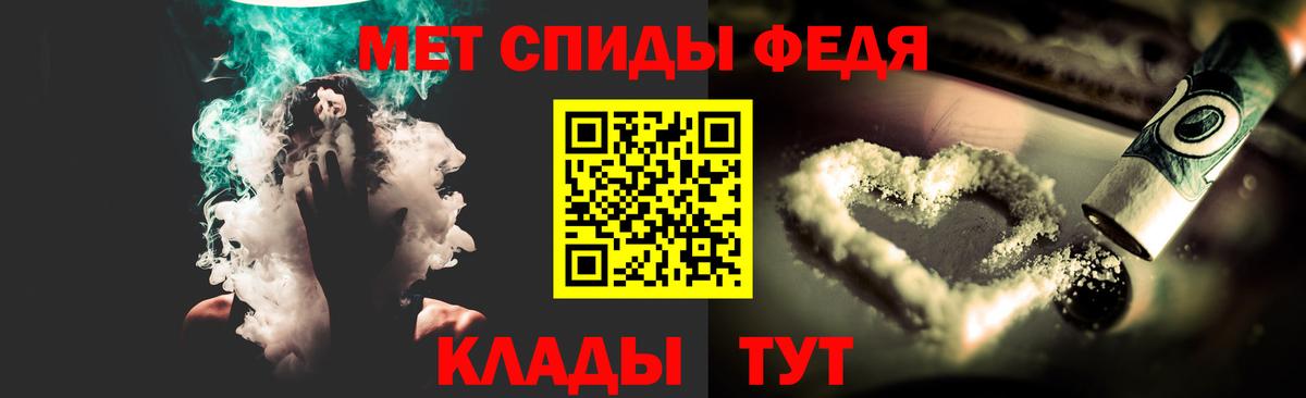 Первитин кристалл  Вход с VPN  Первитин кристалл  Рузаевка 