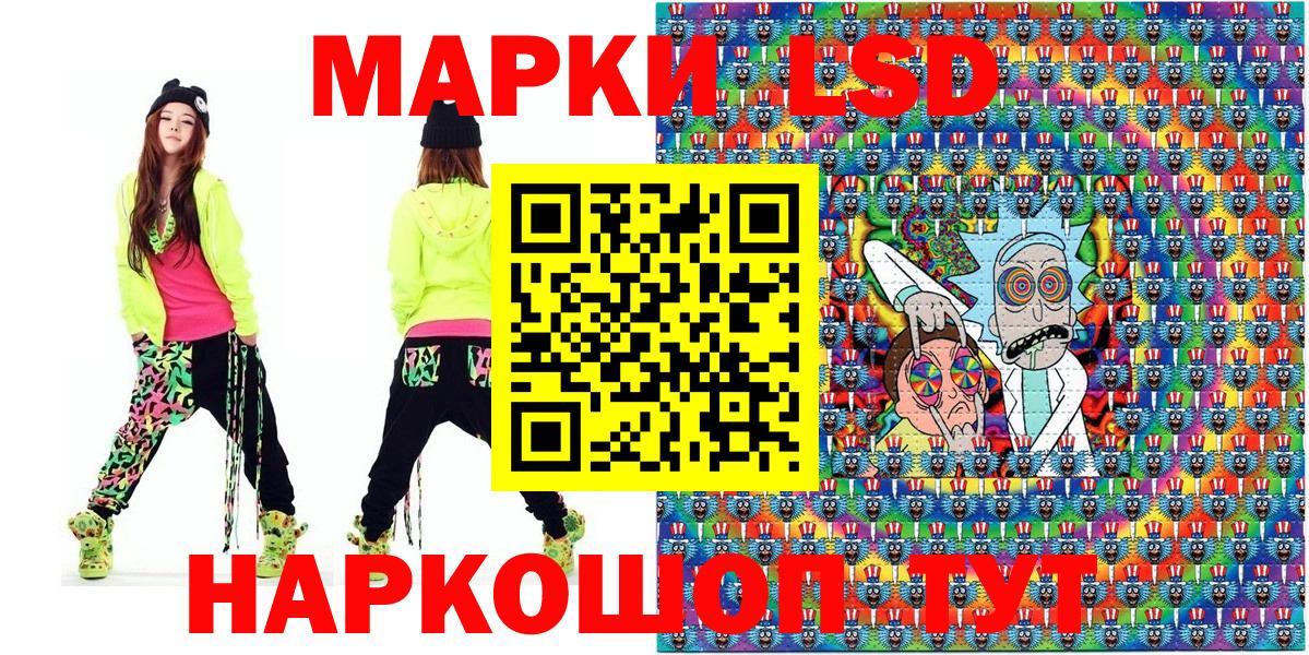 Марки NBOMe 1500мкг  Марки 25I-NBOMe  Рузаевка  Марки NBOMe 1500мкг  Вход с VPN 