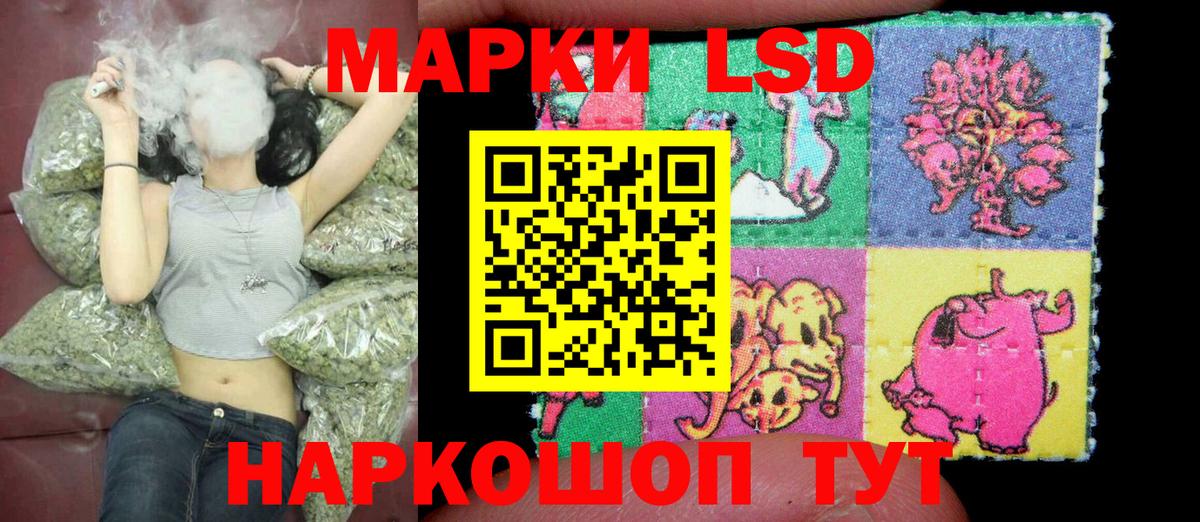 Марки NBOMe 1,5мг Рузаевка