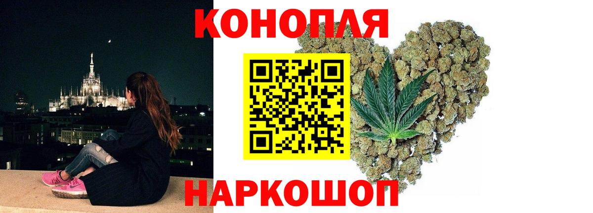 МАРИХУАНА Bruce Banner Рузаевка